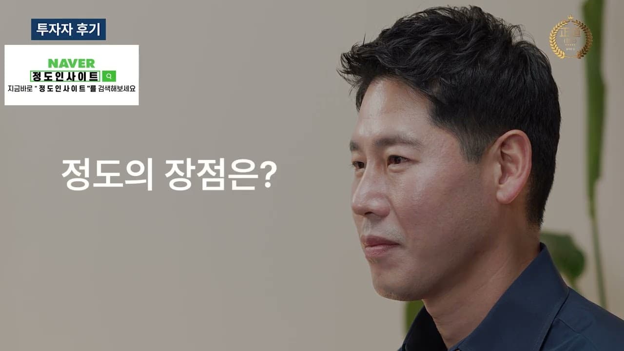 수강생 인터뷰 4