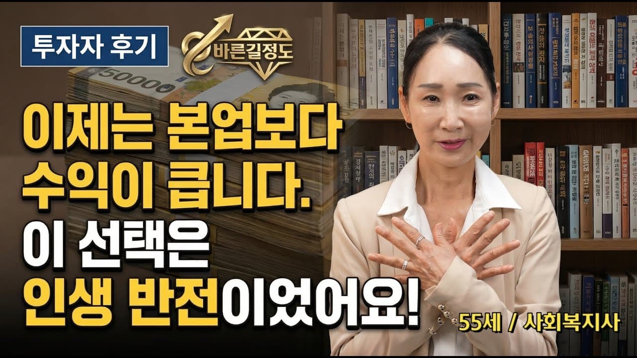 수강생 인터뷰 1