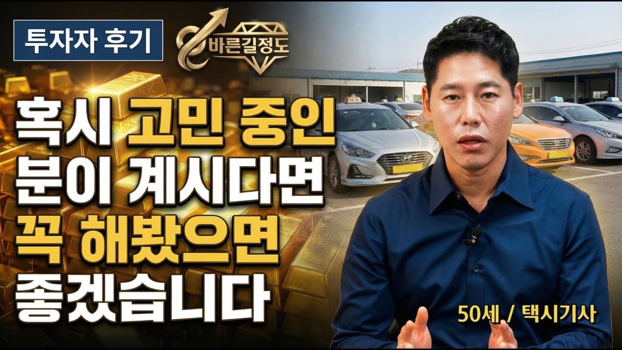 수강생 인터뷰 4