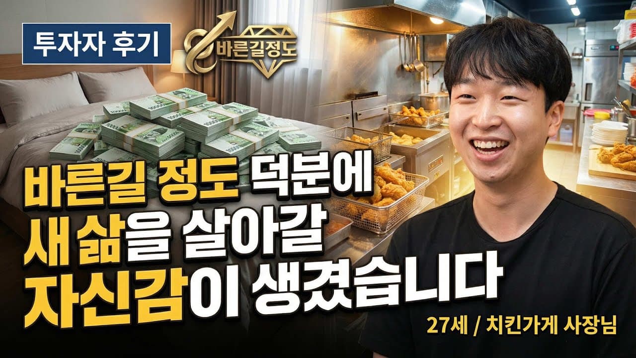 수강생 인터뷰 5